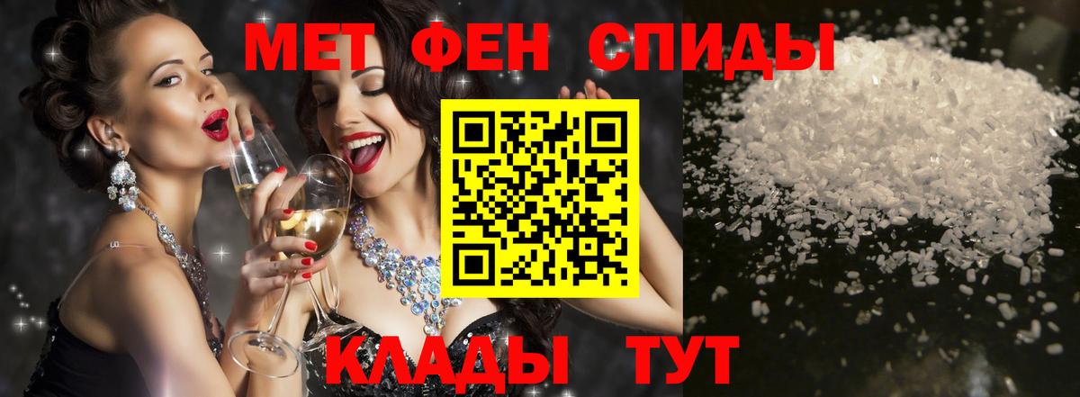 Amphetamine 97% Южноуральск