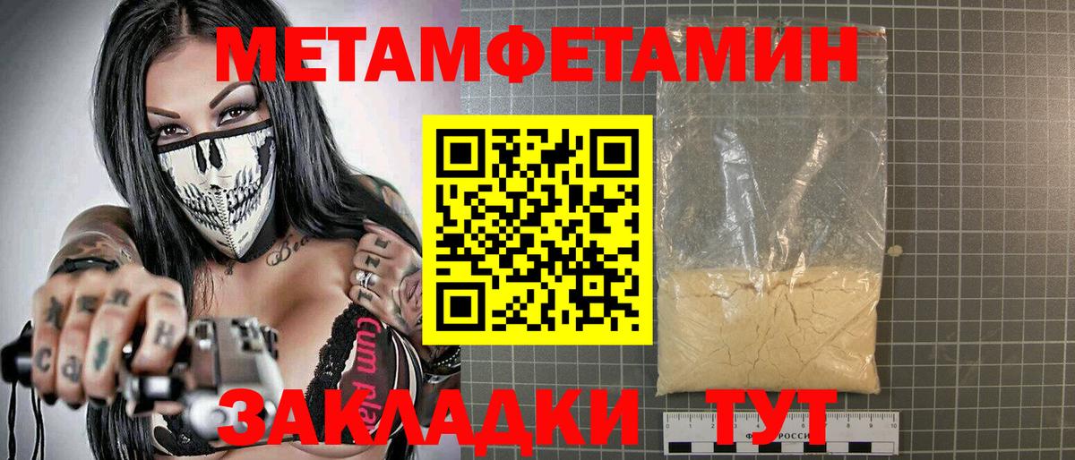 Amphetamine VHQ  Вход с VPN  Амфетамин  Южноуральск 