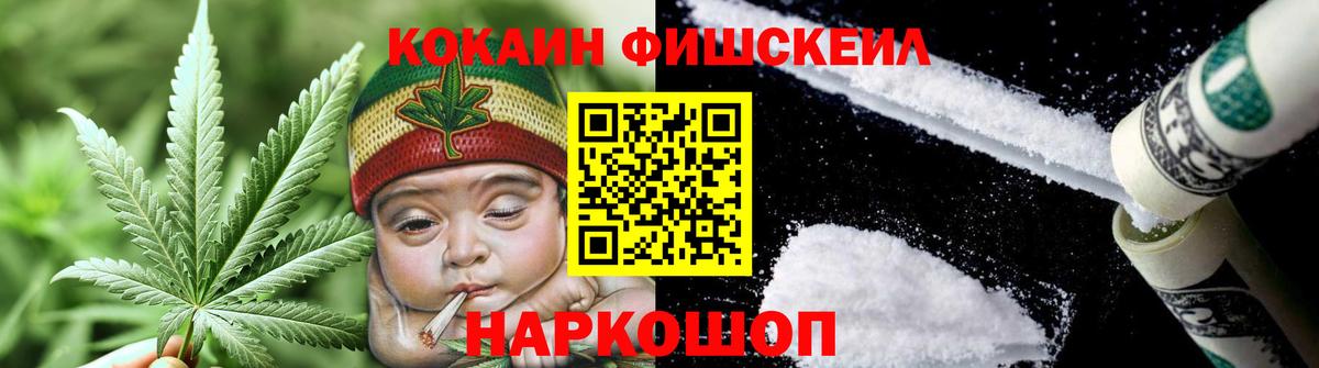 КОКАИН Перу Южноуральск