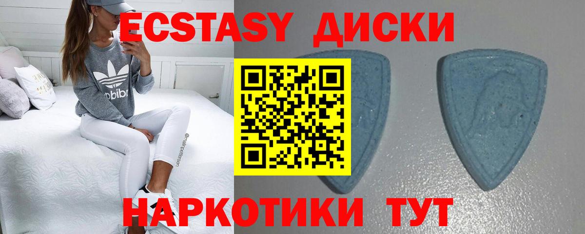 Ecstasy Punisher Южноуральск