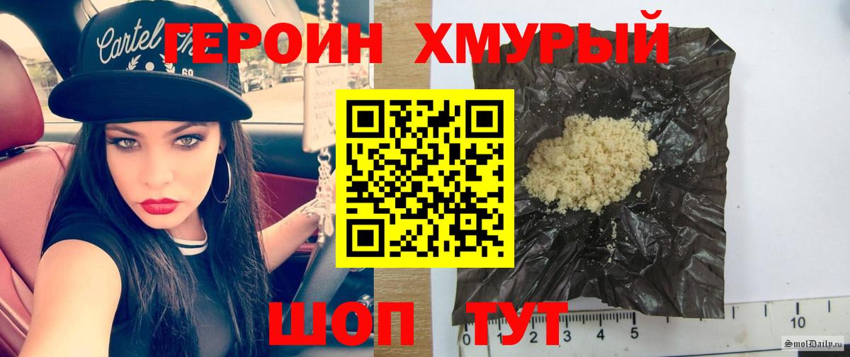 Героин  Марихуана  Гашиш  Меф   Cocaine  Вход с VPN  Южноуральск  Гашиш 