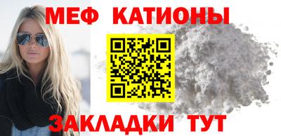 COCAINE Ликино-Дулёво