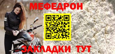 герыч Ливны