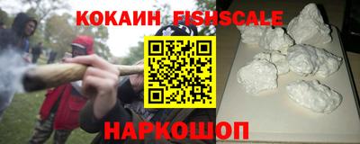 герыч Ливны