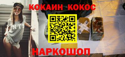 герыч Ливны