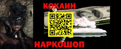 COCAINE Ликино-Дулёво