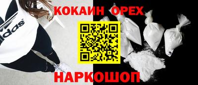 герыч Ливны