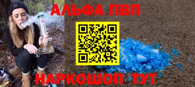 герыч Ливны