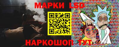 герыч Ливны