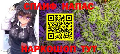 герыч Ливны