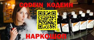 COCAINE Ликино-Дулёво