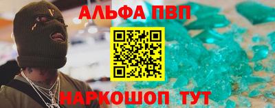 COCAINE Ликино-Дулёво