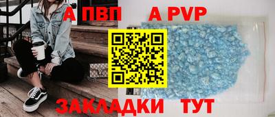 герыч Ливны