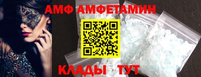 герыч Ливны