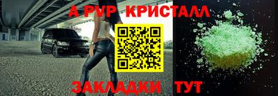 герыч Ливны