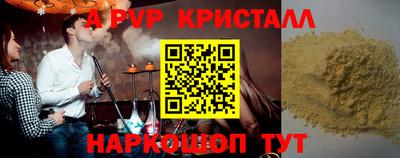 герыч Ливны