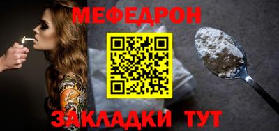 COCAINE Ликино-Дулёво