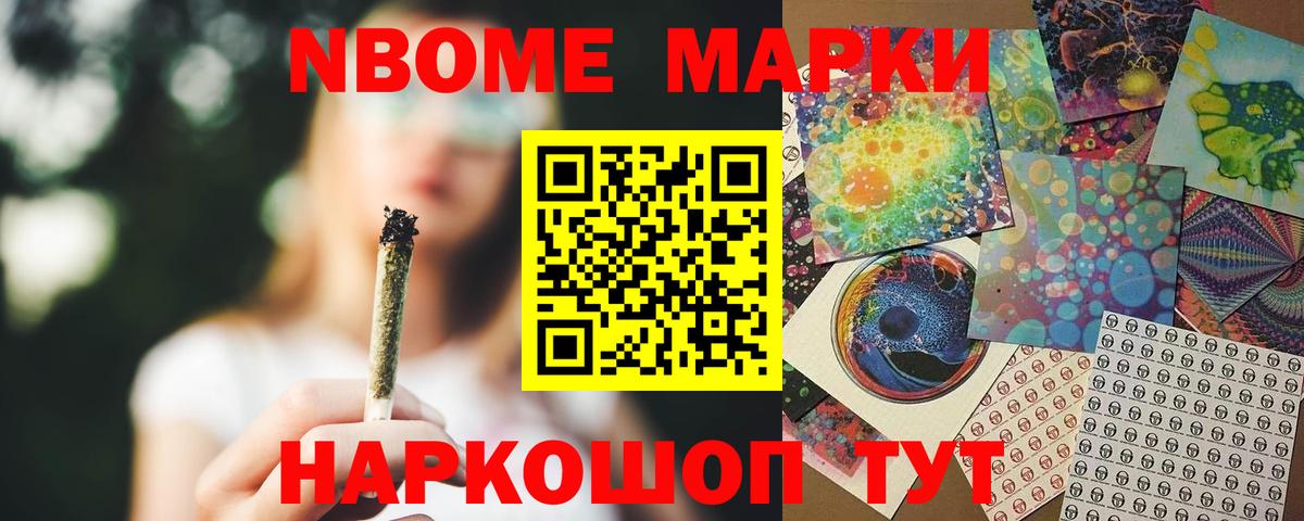 LSD-25 экстази кислота  Вход с VPN  Южноуральск 