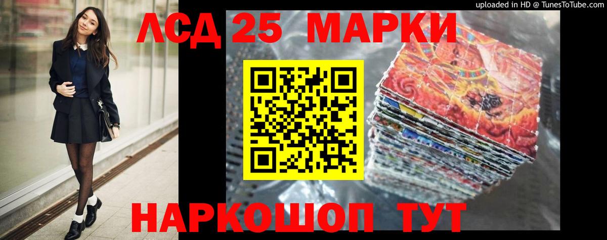 Амфетамин Южноуральск