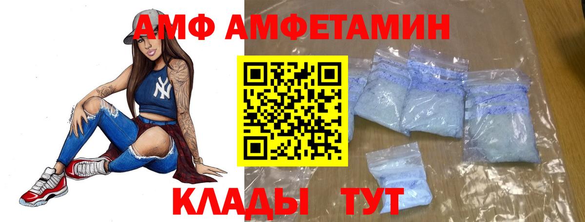 Первитин Декстрометамфетамин 99.9% Южноуральск