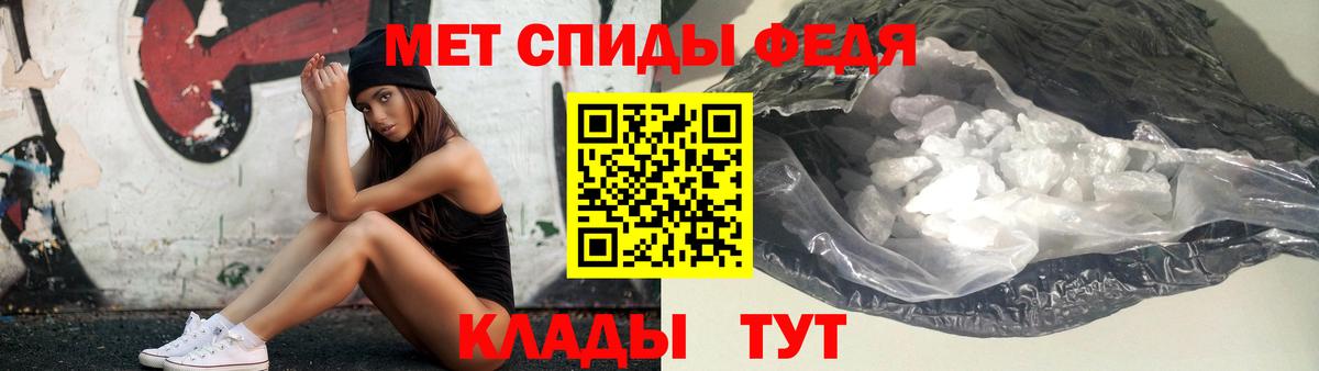 Метамфетамин  Вход с VPN  Южноуральск  МЕТАМФЕТАМИН пудра 