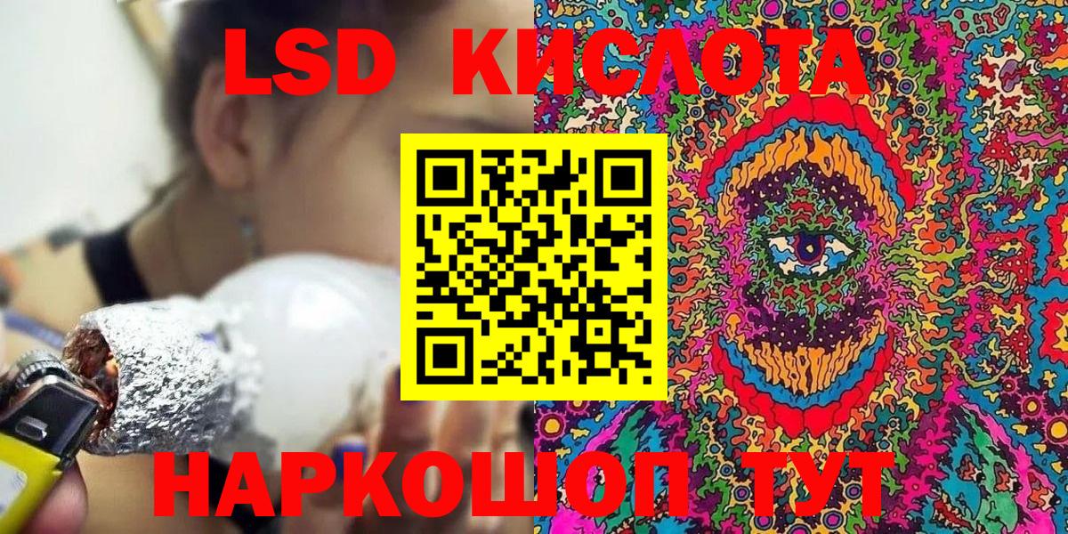 Марки NBOMe 1,5мг  Вход с VPN  Марки 25I-NBOMe  Южноуральск 