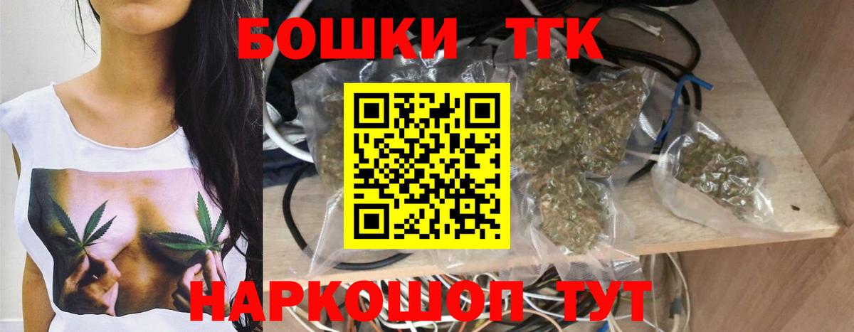 Конопля план  Шишки марихуана марихуана  МАРИХУАНА Ganja  МАРИХУАНА VHQ  Южноуральск  Вход с VPN 